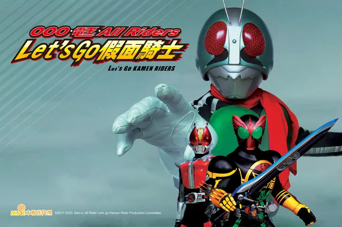 OOO・電王・All Riders Let's Go 假面騎士