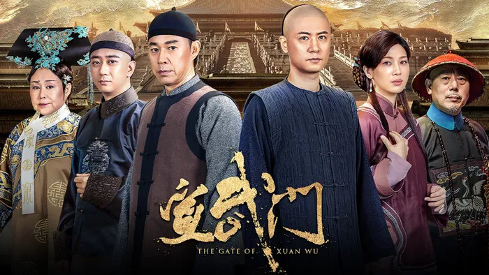 宣武門