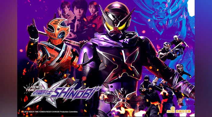 假面騎士ZI-O 外傳:RIDER TIME 假面騎士SHINOBI