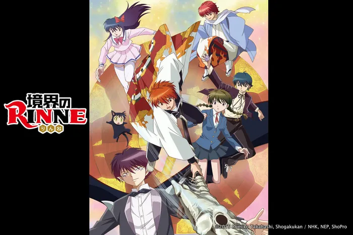 境界之Rinne