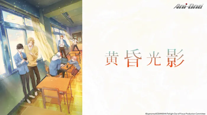 黃昏光影