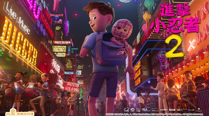 進擊小忍者 第二季
