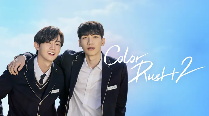 Color Rush 第二季