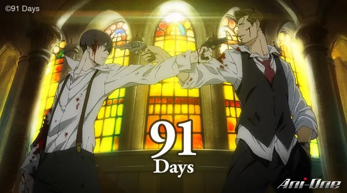 91天