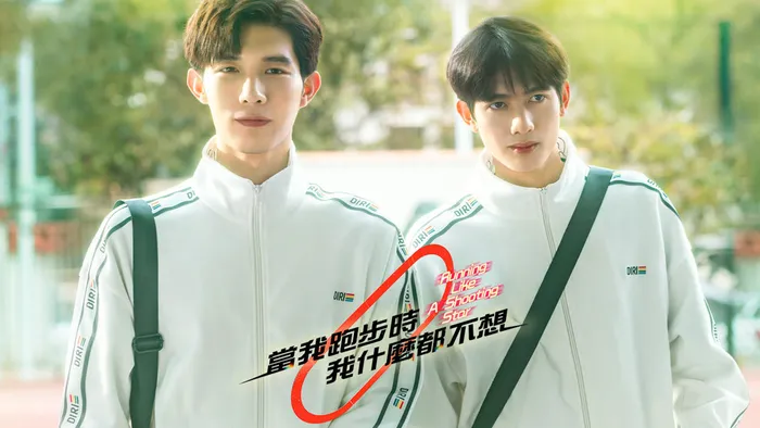 當我跑步時我什麼都不想