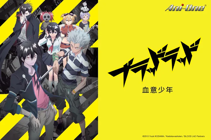 BLOOD LAD 血意少年
