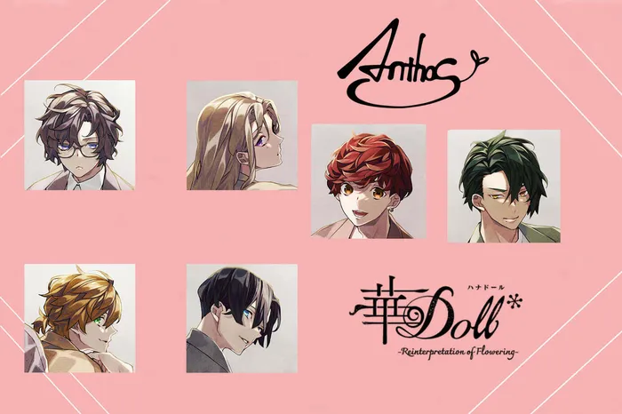 華Doll＊