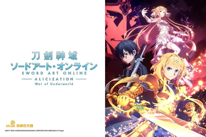 刀劍神域 Alicization War of Underworld