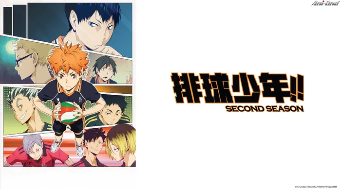 排球少年!! SECOND SEASON
