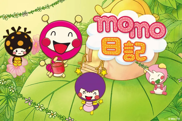 MOMO日記 第1季