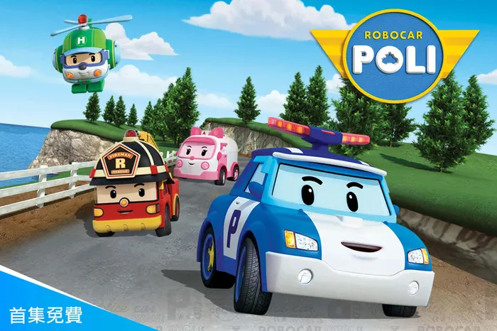 Poli波力第2季