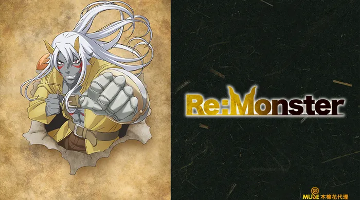 Re:Monster