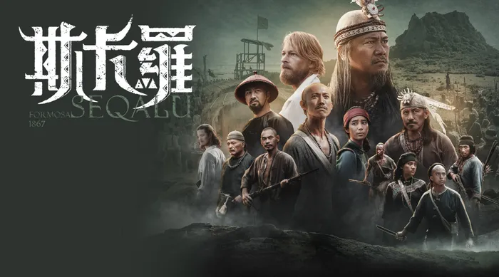 斯卡羅