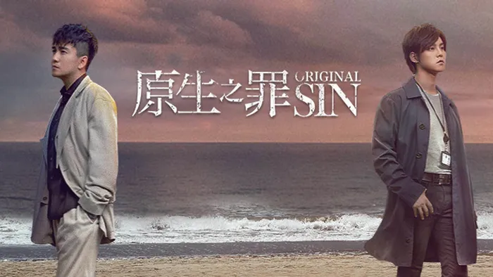 MEMORIST 原生之罪