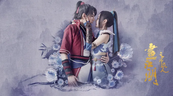 畫江湖之不良人 第二季