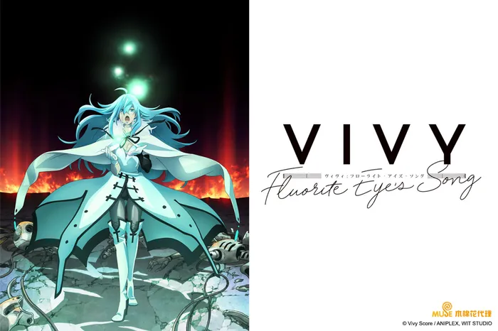 Vivy -Fluorite Eye's Song-
