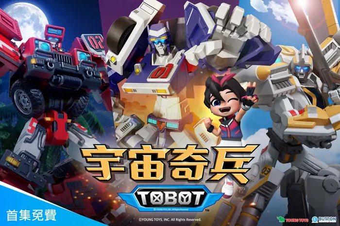機器戰士宇宙奇兵 第3季