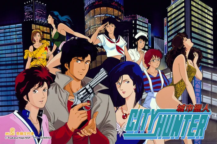 城市獵人
