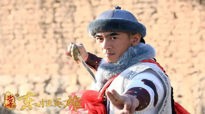 少林寺傳奇之東歸英雄