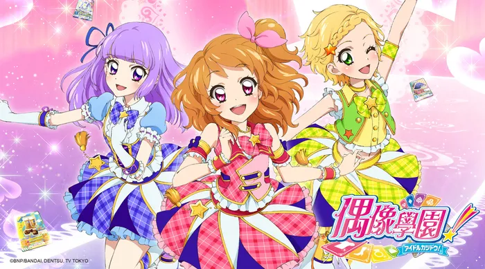 偶像學園 第三季
