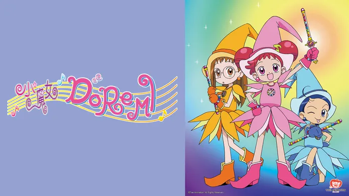 小魔女DoReMi