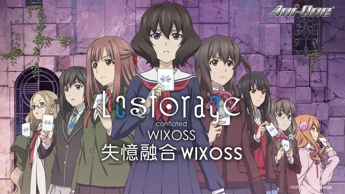 失憶融合WIXOSS