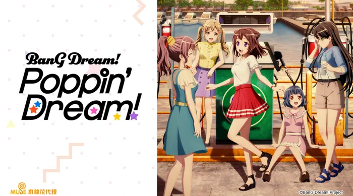BanGDream! Poppin'Dream!