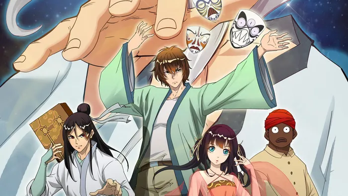 萬古仙穹