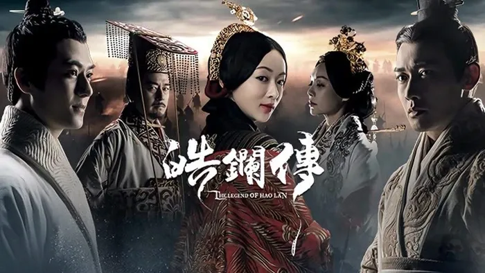 皓鑭傳