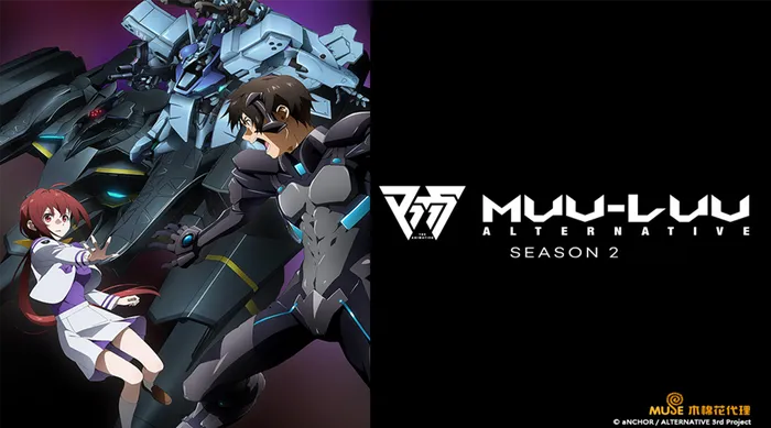 MUV-LUV ALTERNATIVE 第二季
