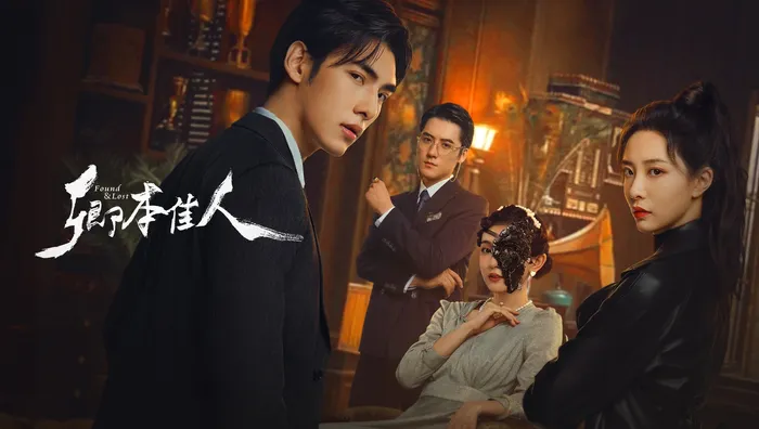 卿本佳人