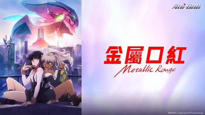 金屬口紅