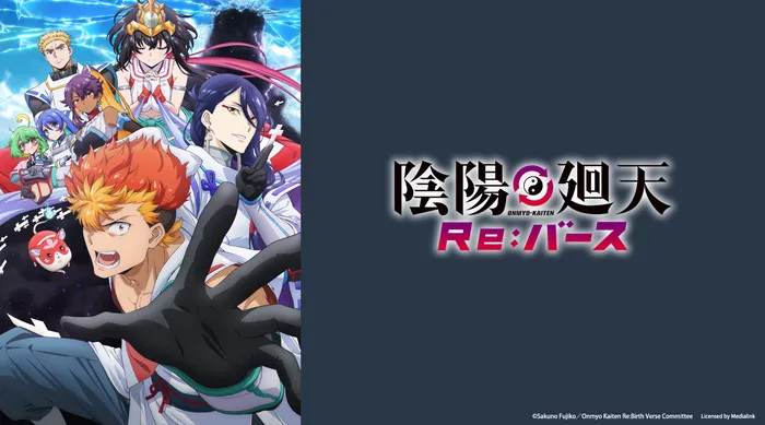 陰陽迴天 Re：Birth Verse