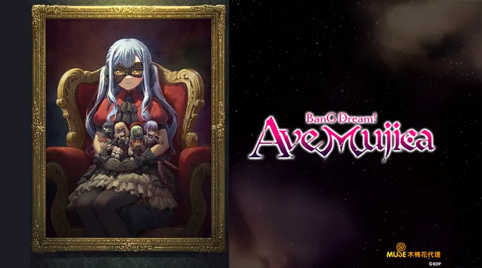 BanG Dream! Ave Mujica