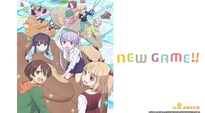 NEW GAME 第二季