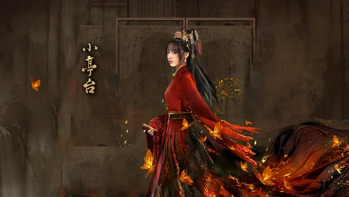 小亭臺