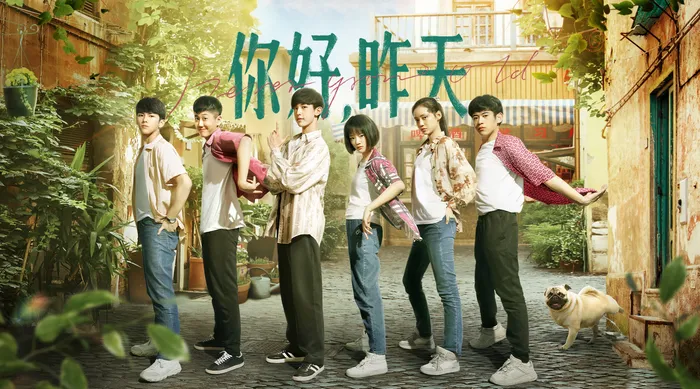 你好，昨天