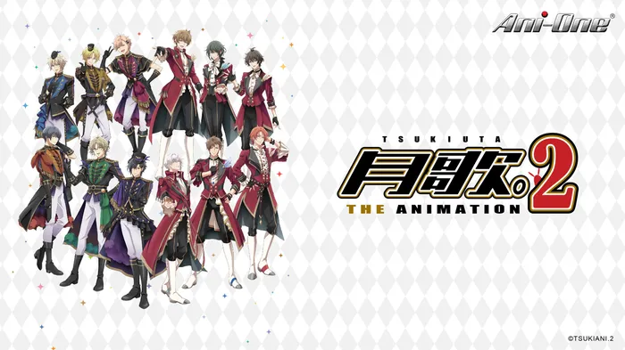 月歌。THE ANIMATION 第二季