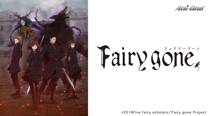 Fairy gone