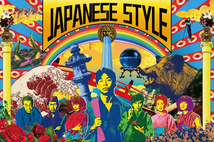 Japanese Style