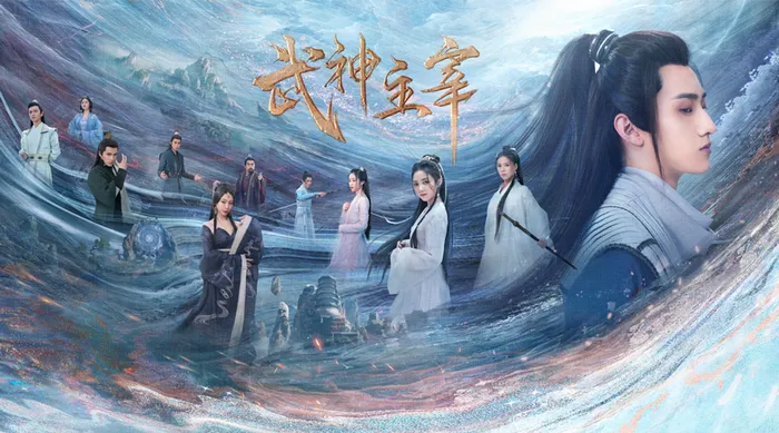 武神主宰