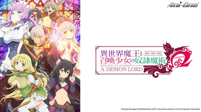 異世界魔王與召喚少女的奴隸魔術Ω