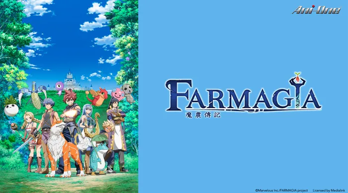 FARMAGIA魔農傳記