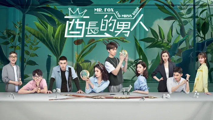 酋長的男人