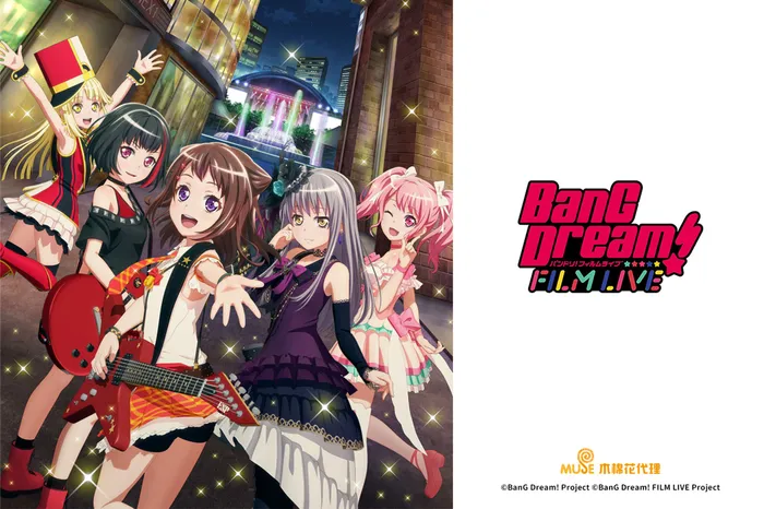 BanG Dream!Film Live