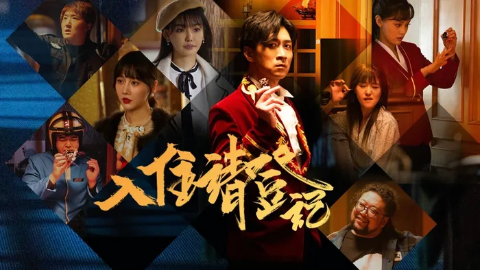 入住請登記
