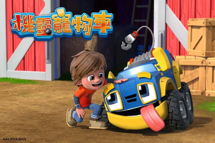 機靈寵物車