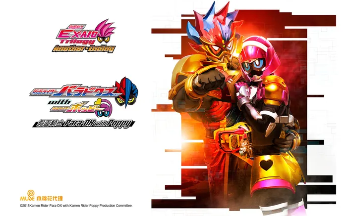 EX-AID Trilogy Another・Ending 假面騎士Para-DX with Poppy