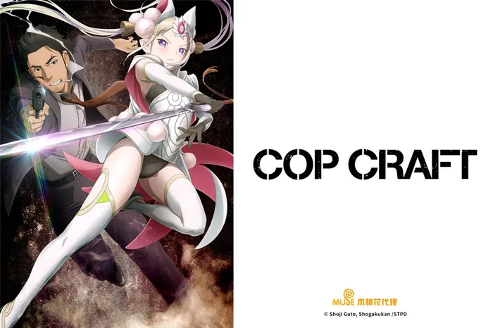 COP CRAFT