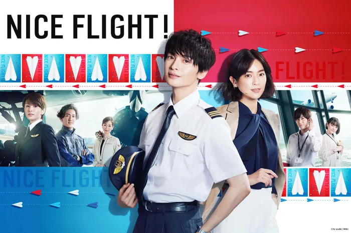NICE FLIGHT!